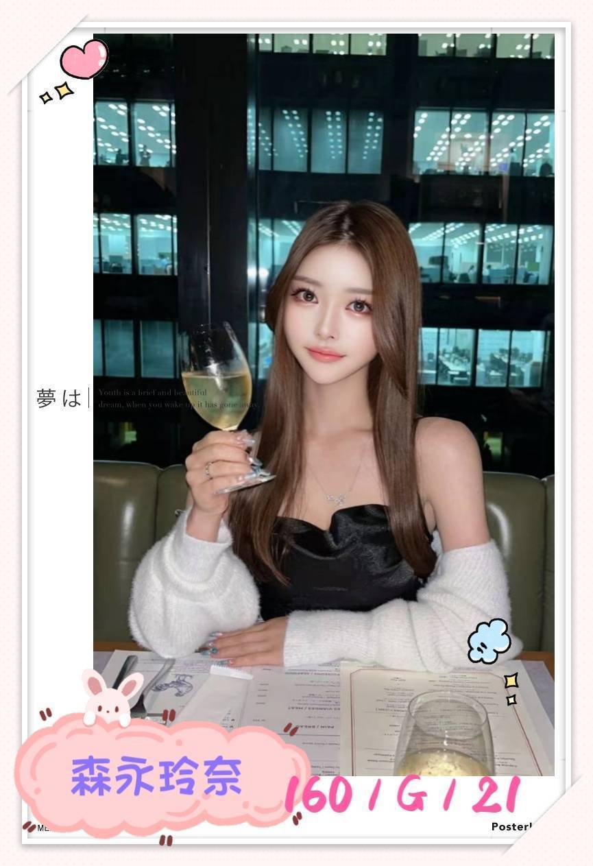 高雄 佩琪 騷騷女 清純校花 可愛型學生妹